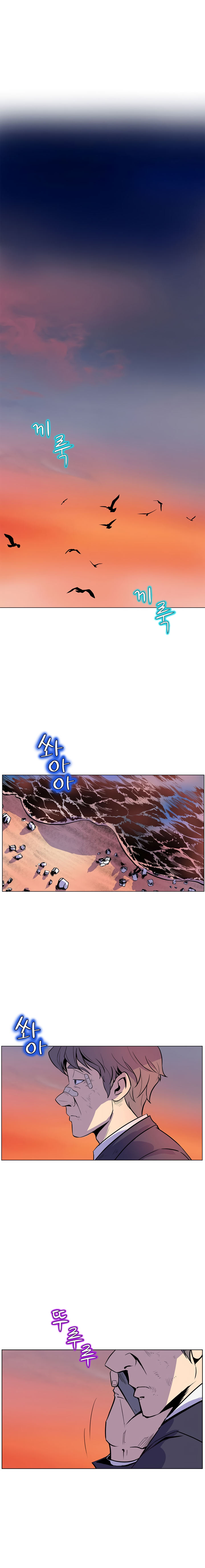 Sahwa: Secret Commission - Chapter 16 15