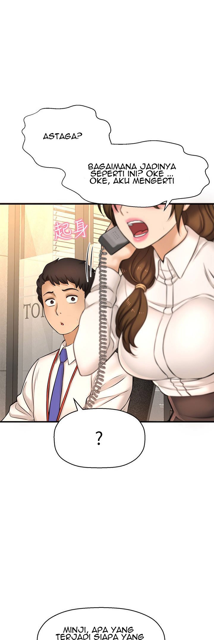 I Want to Know Her - Chapter 16 11