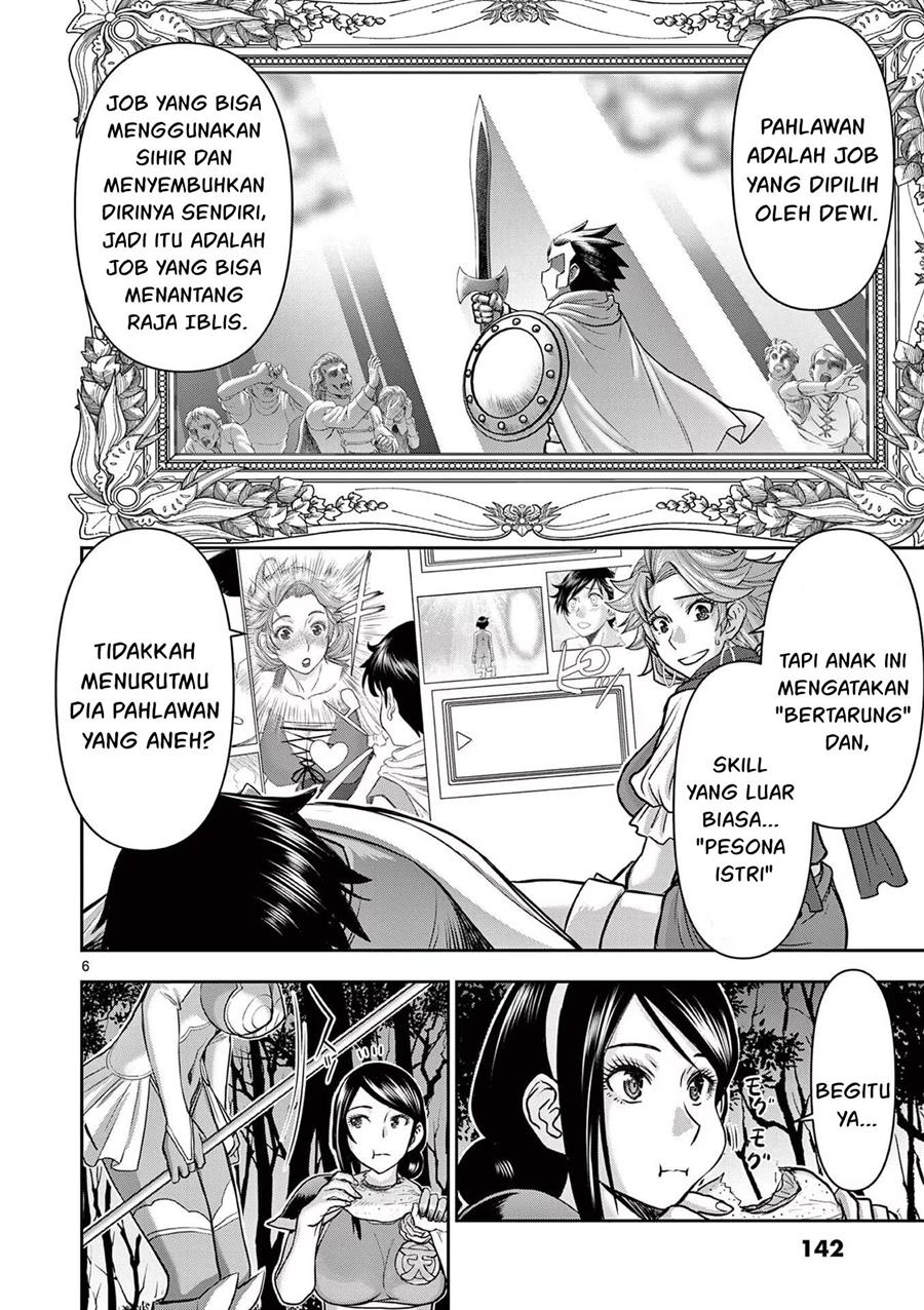 Isekai Furin II - Chapter 16 8