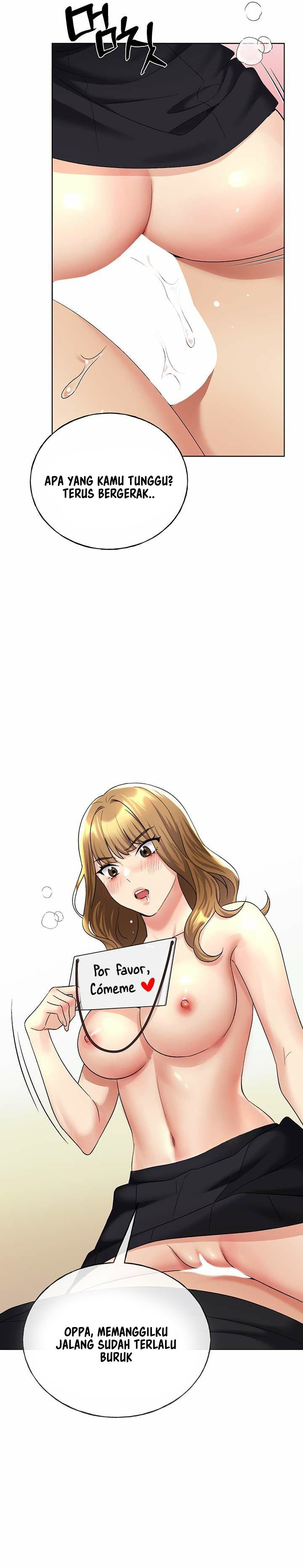 My Illustrator - Chapter 16 24
