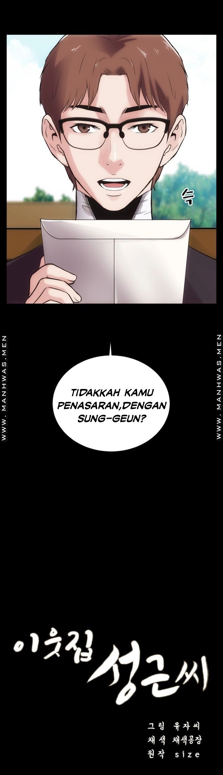 Neighboring House Seonggeun - Chapter 16 4