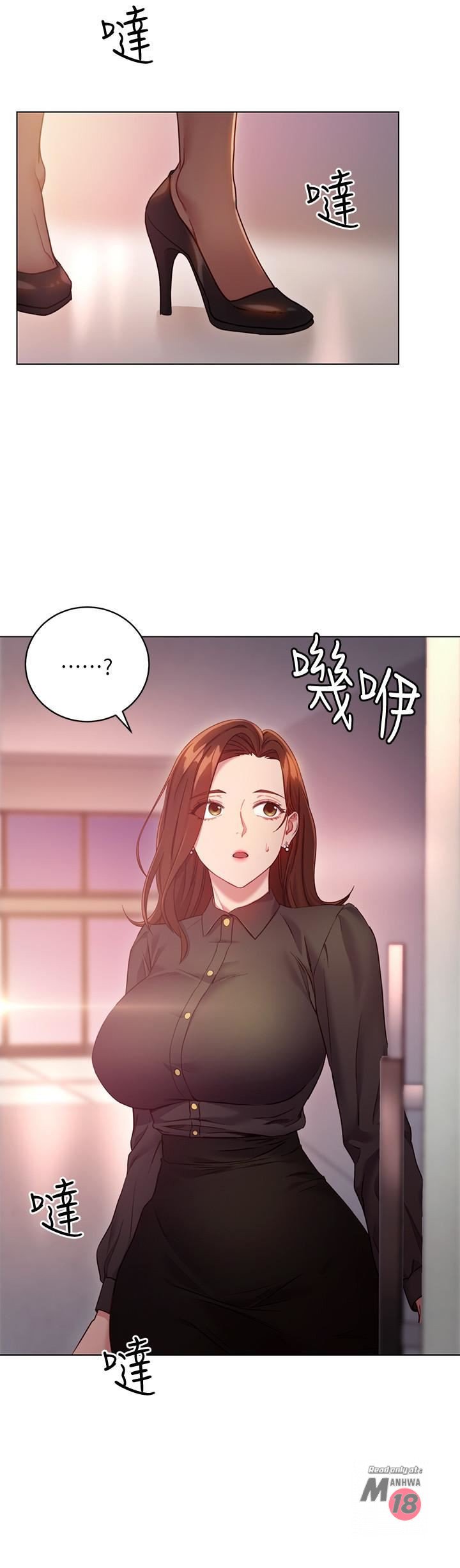 Stepmothers Friends - Chapter 16 24