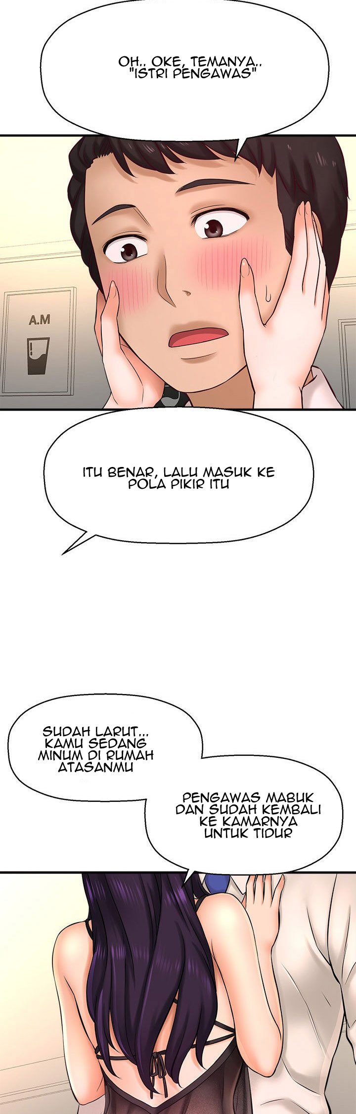 I Want to Know Her - Chapter 16 43