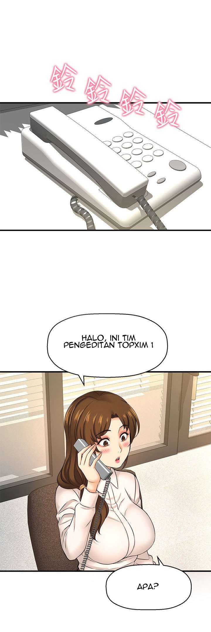 I Want to Know Her - Chapter 16 10