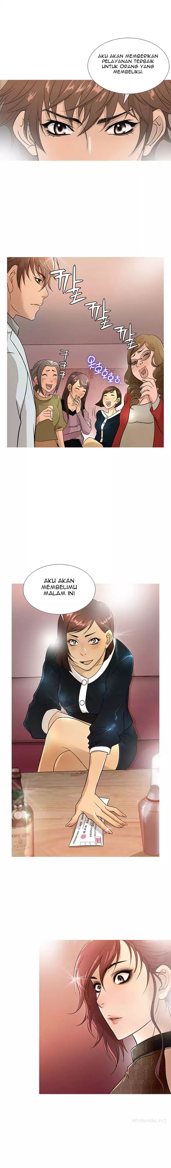 Heaven (Onion) - Chapter 17 15