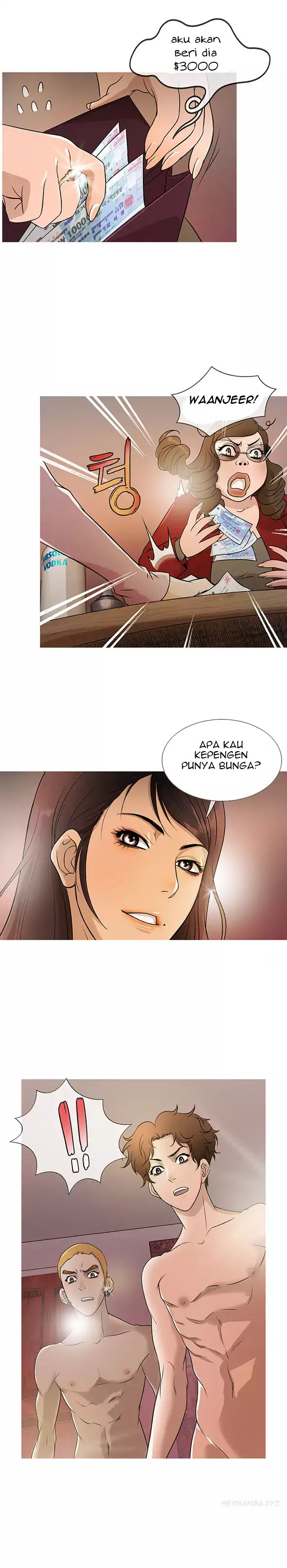 Heaven (Onion) - Chapter 17 17