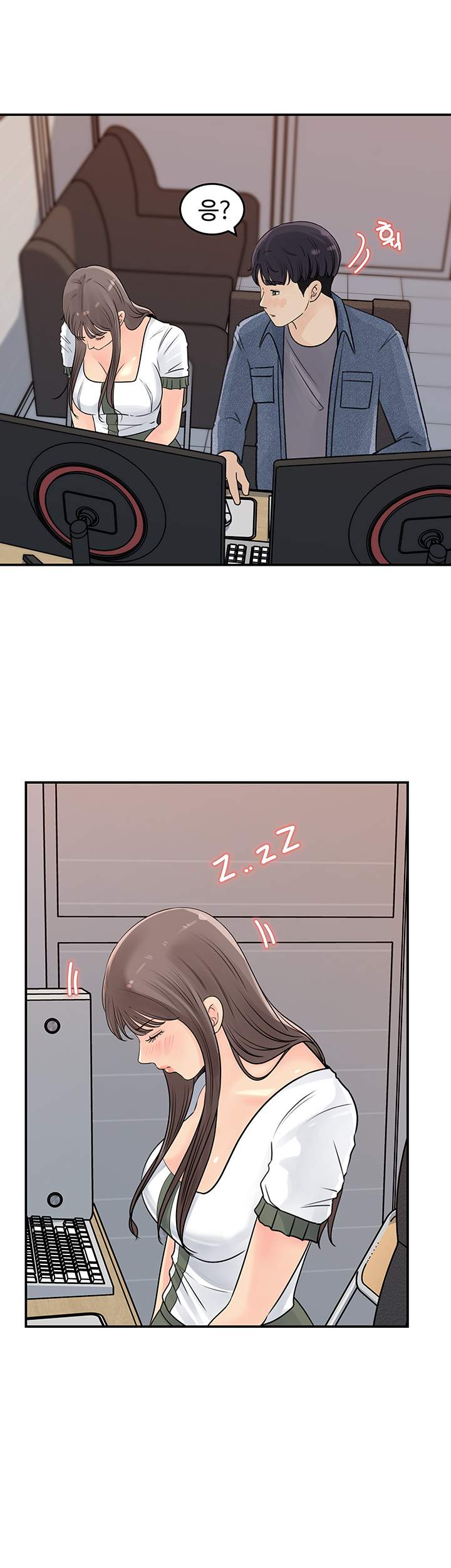 Keep Her - Chapter 16 18