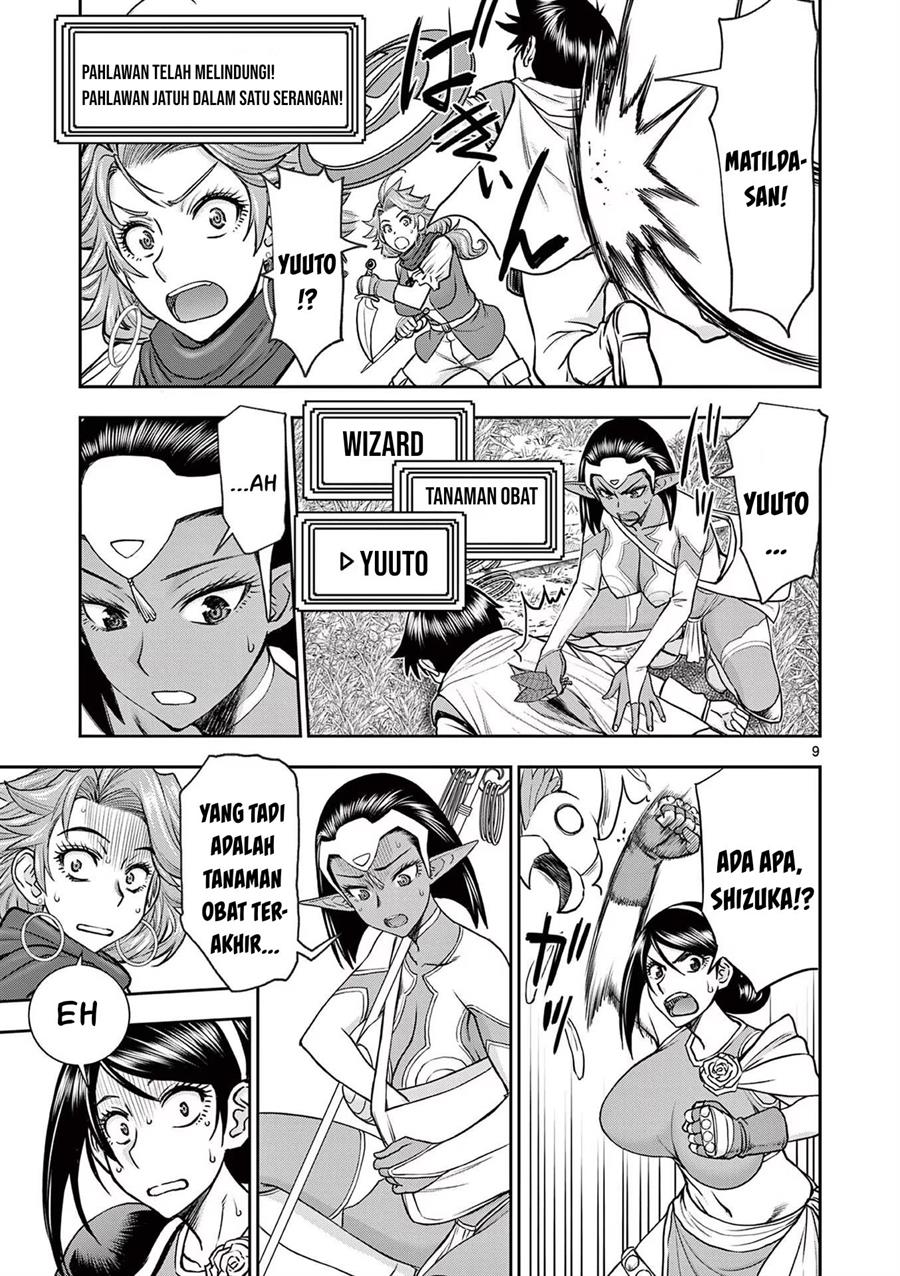 Isekai Furin II - Chapter 16 11