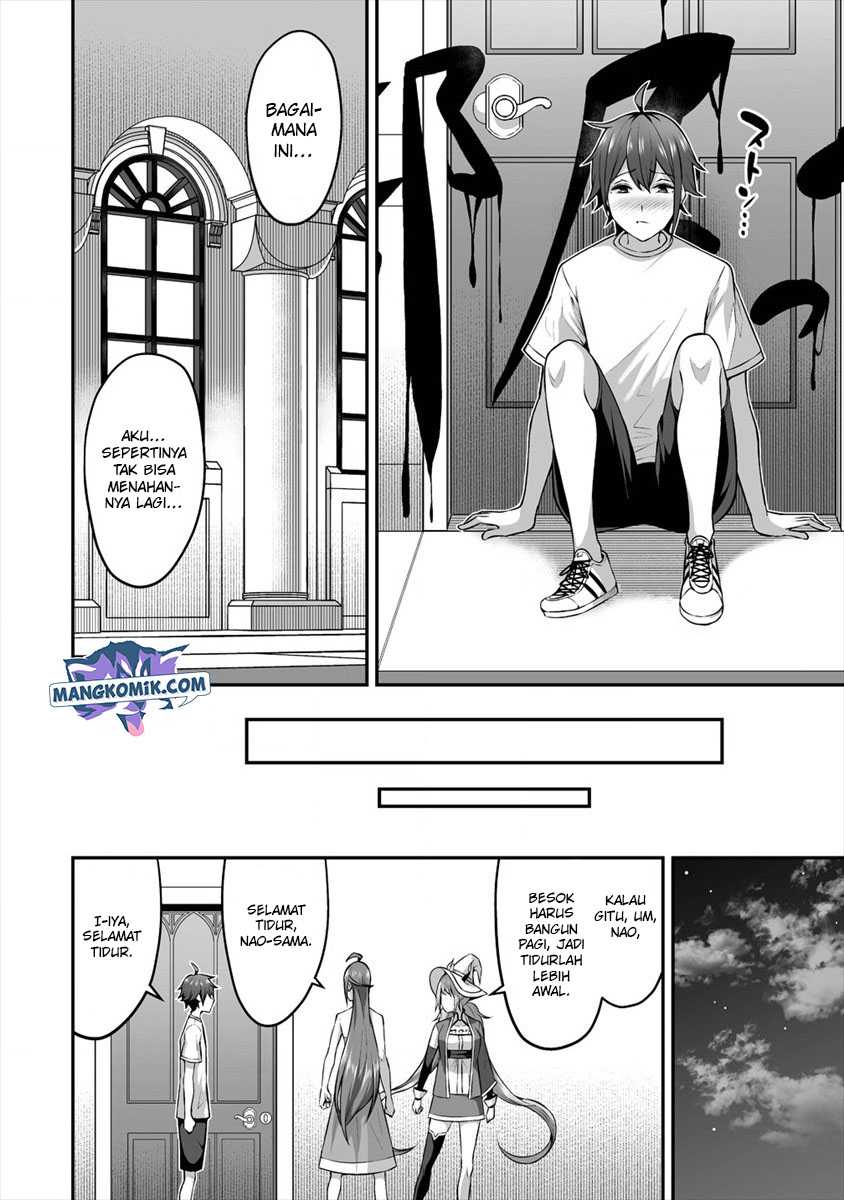 Douyara Boku no Hanayome wa Onna Kishidan na you de. - Chapter 16 16