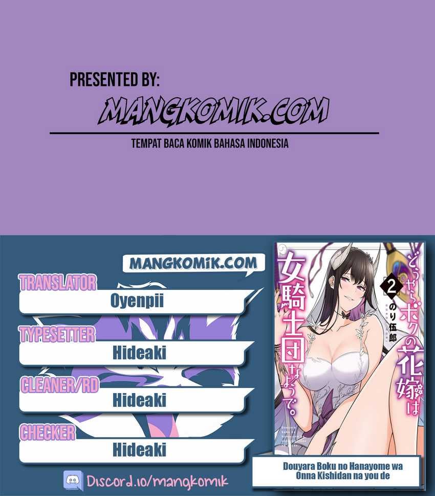 Douyara Boku no Hanayome wa Onna Kishidan na you de. - Chapter 16 2