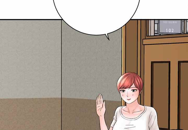 With Yumi - Chapter 16 6