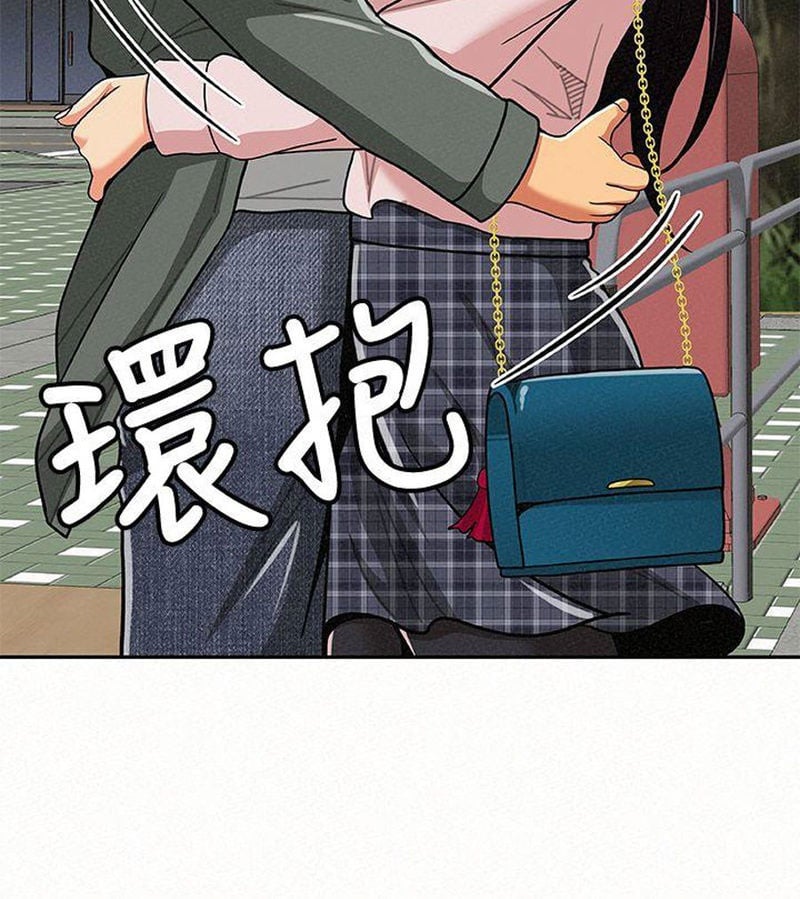 Reporting For Duty Ma&#8217;Am - Chapter 16 52