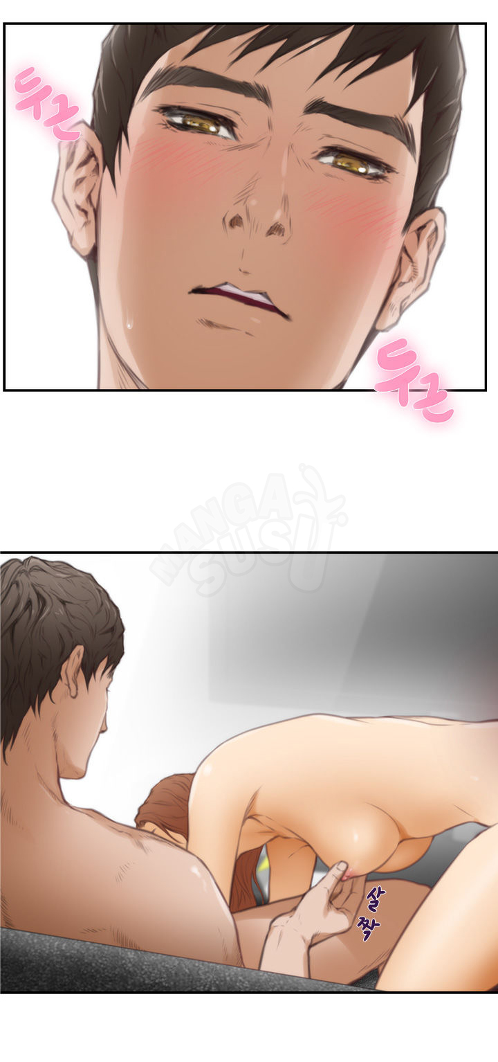 H-Mate - Chapter 16 13