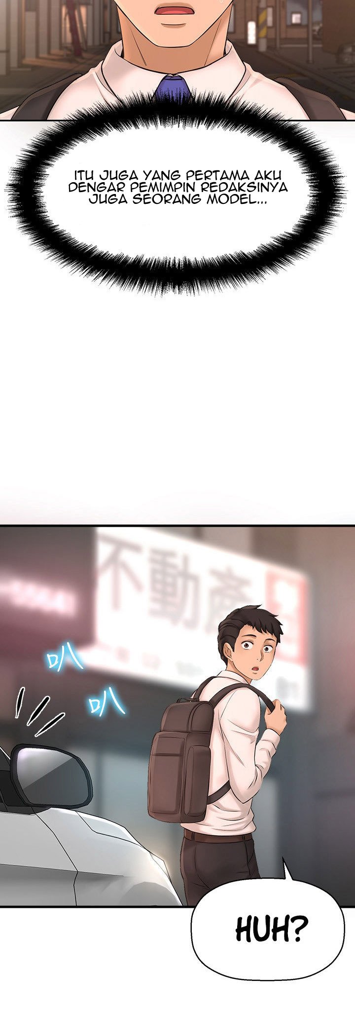 I Want to Know Her - Chapter 16 55
