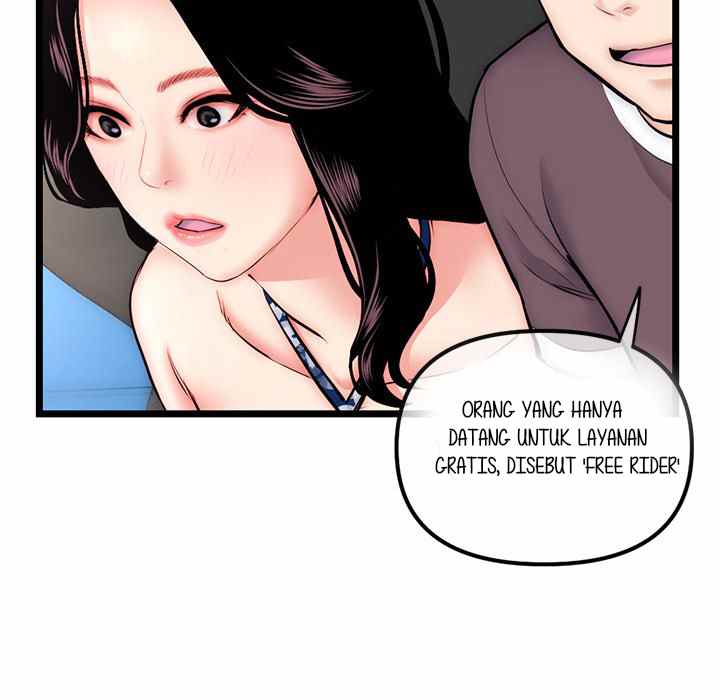 Midnight PC Cafe - Chapter 16 83