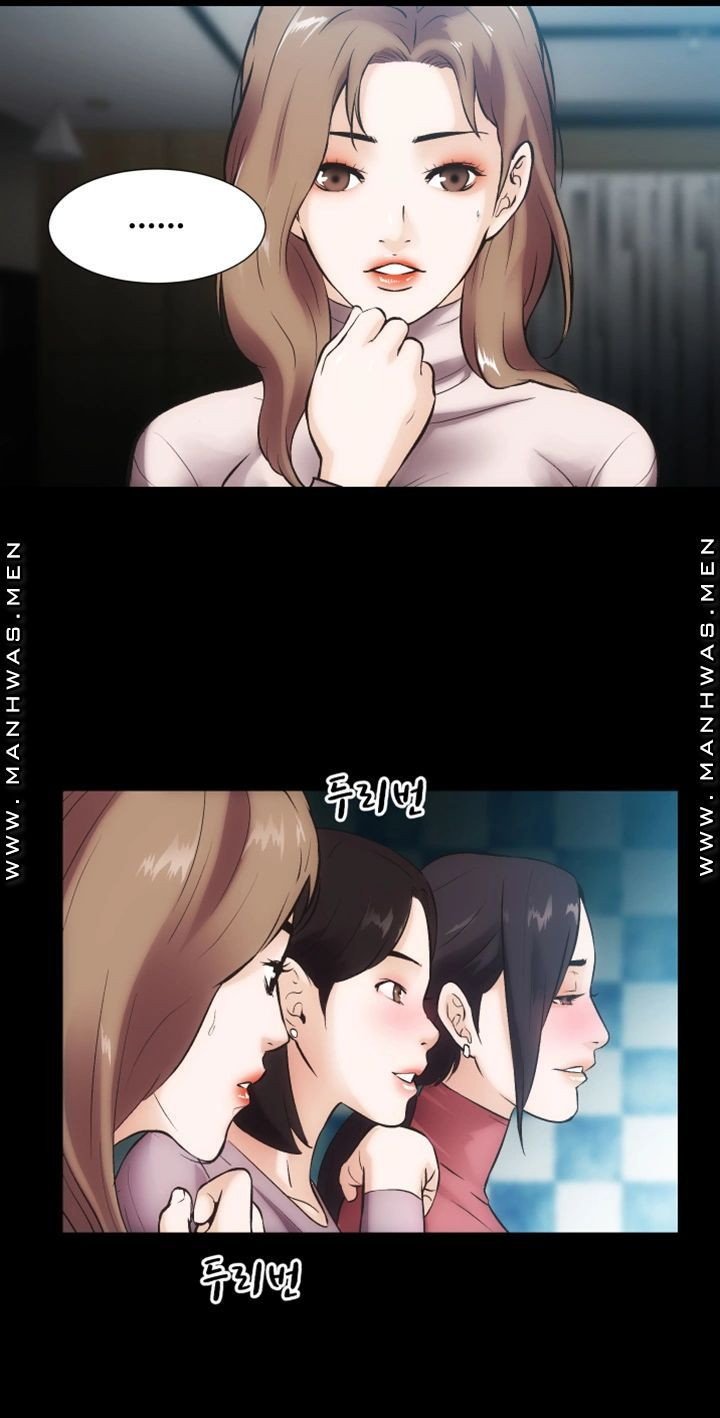 Neighboring House Seonggeun - Chapter 16 6