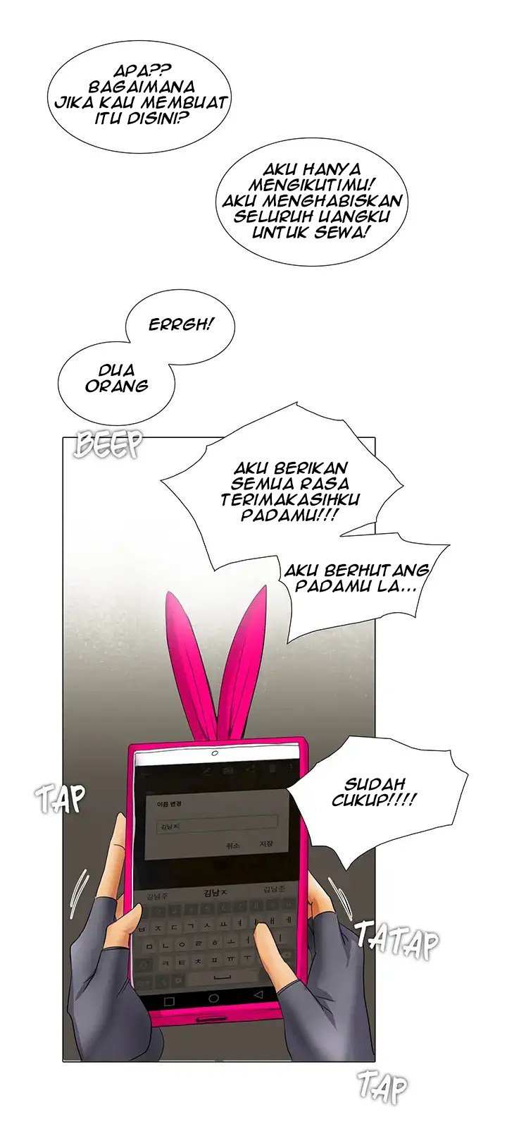 Cartoonists NSFW - Chapter 16 30