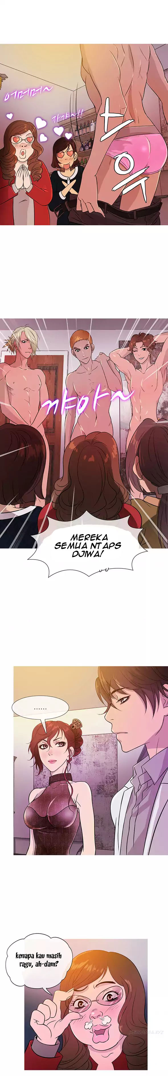 Heaven (Onion) - Chapter 17 6