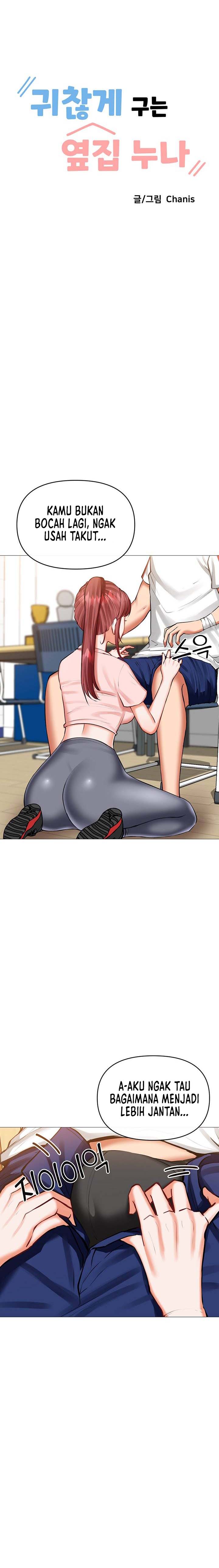 Troublesome Sister - Chapter 16 2