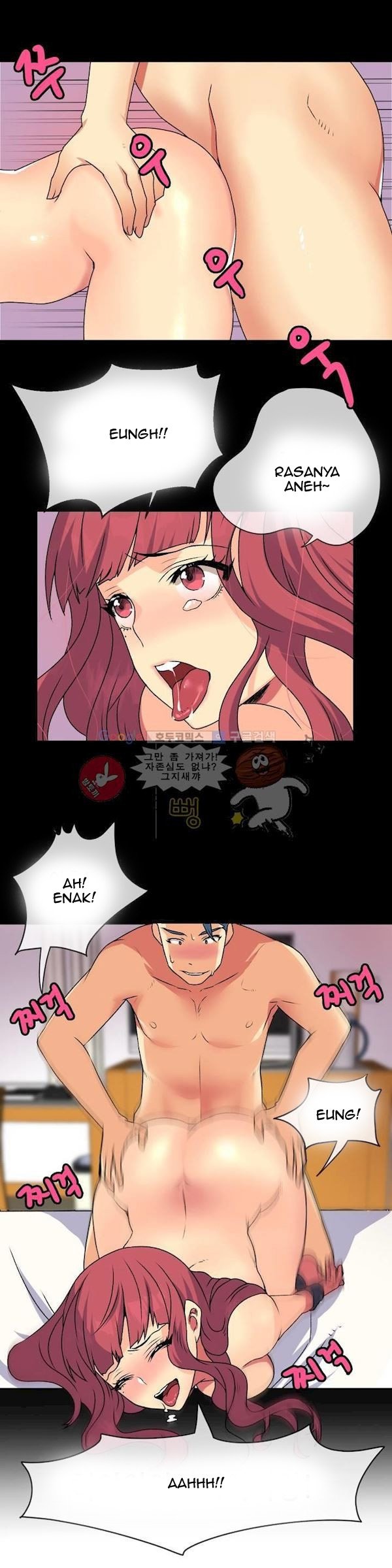 A Woman Who Can&#8217;t Refuse - Chapter 16 17