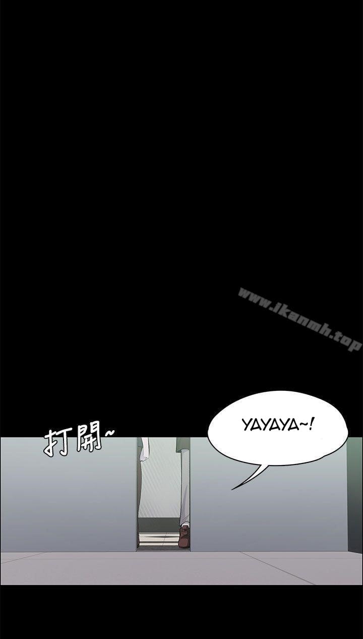 Boss Wife - Chapter 16 25