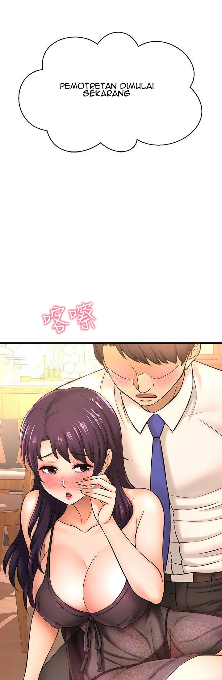I Want to Know Her - Chapter 16 47