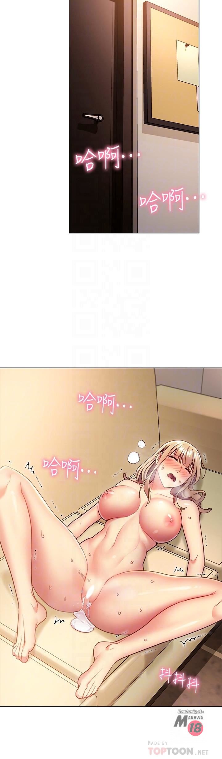 Stepmothers Friends - Chapter 16 12