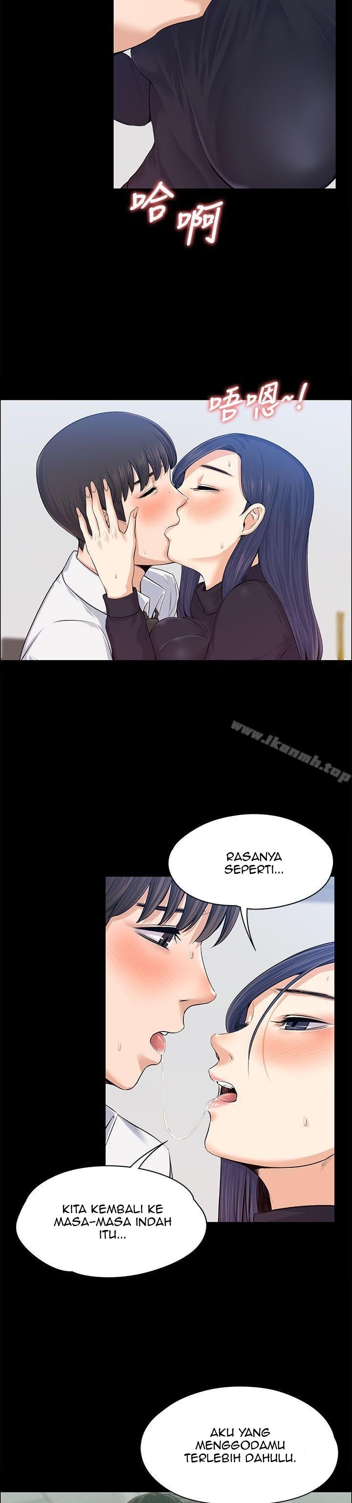 Boss Wife - Chapter 16 31