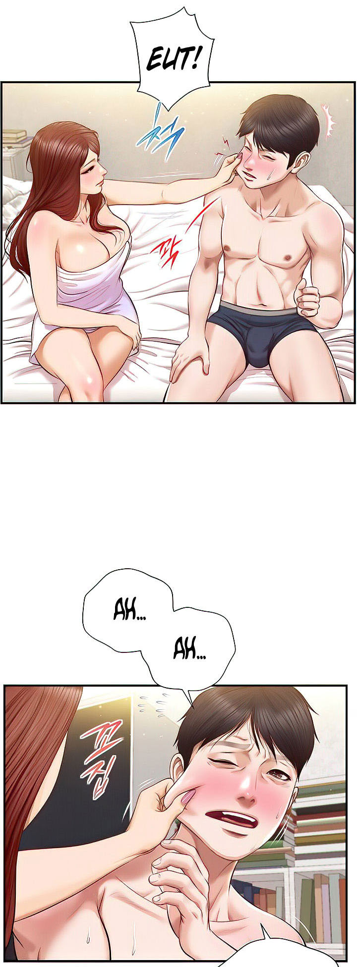 Age of Innocence - Chapter 16 31