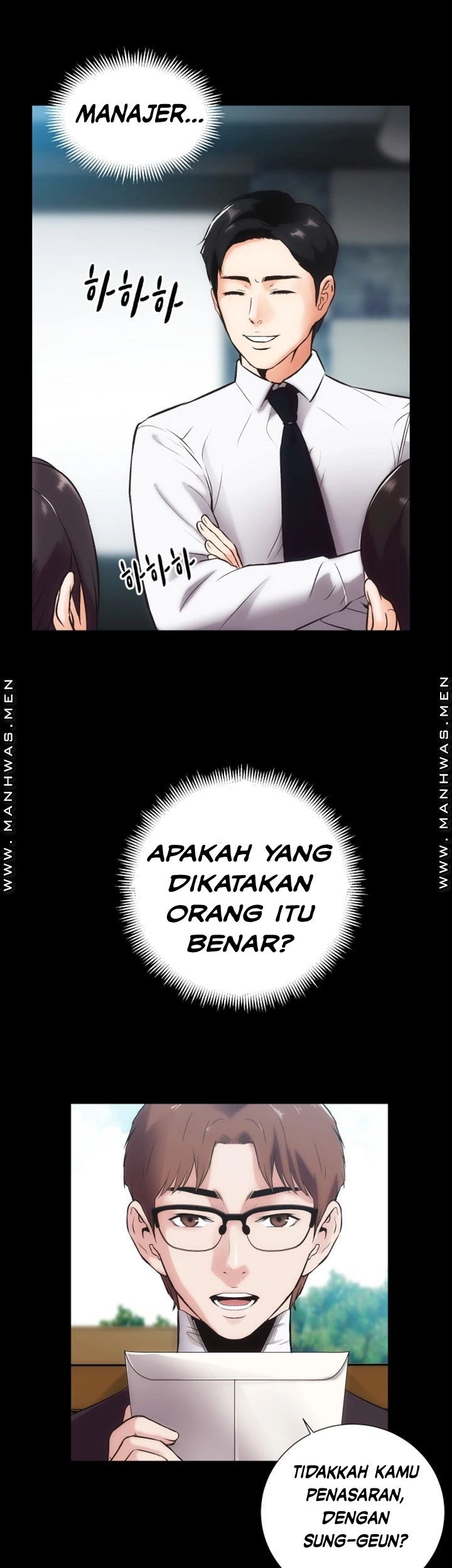 Neighboring House Seonggeun - Chapter 16 7