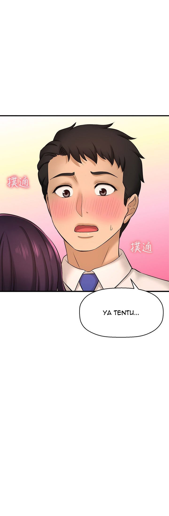 I Want to Know Her - Chapter 16 46