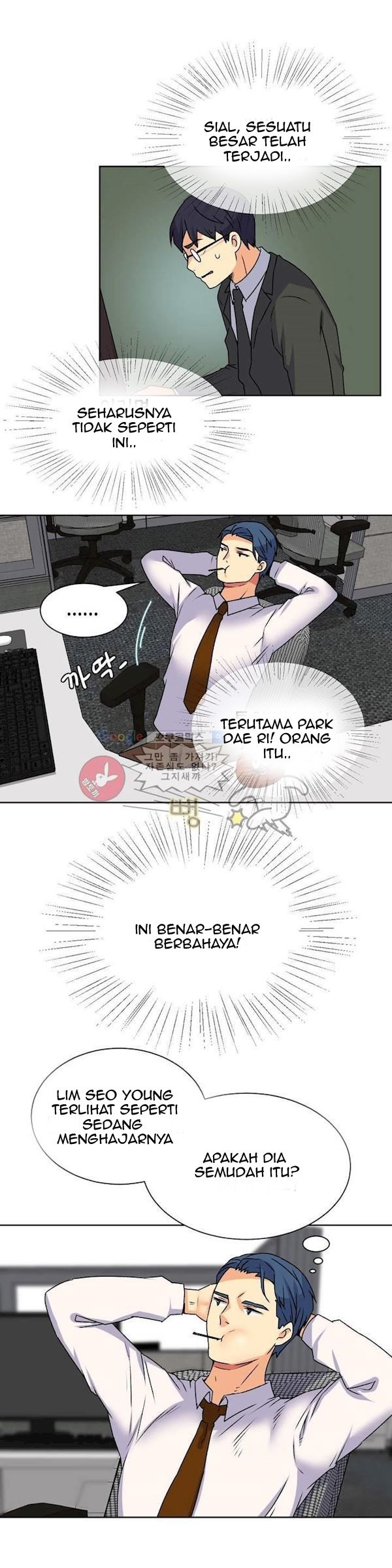 A Woman Who Can&#8217;t Refuse - Chapter 16 12