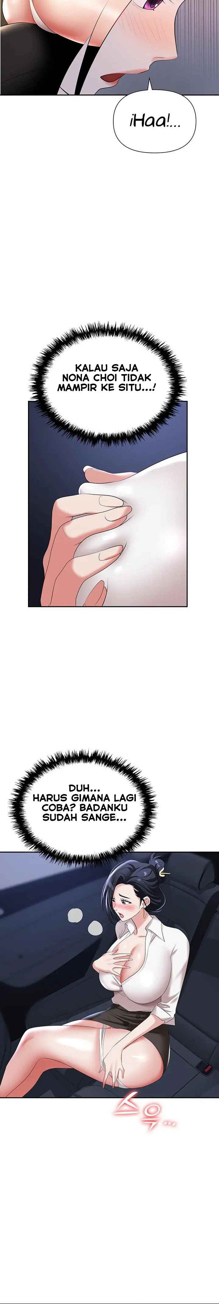 Trap (Park Min) - Chapter 16 23 Trap (Park Min) - Chapter 16 23