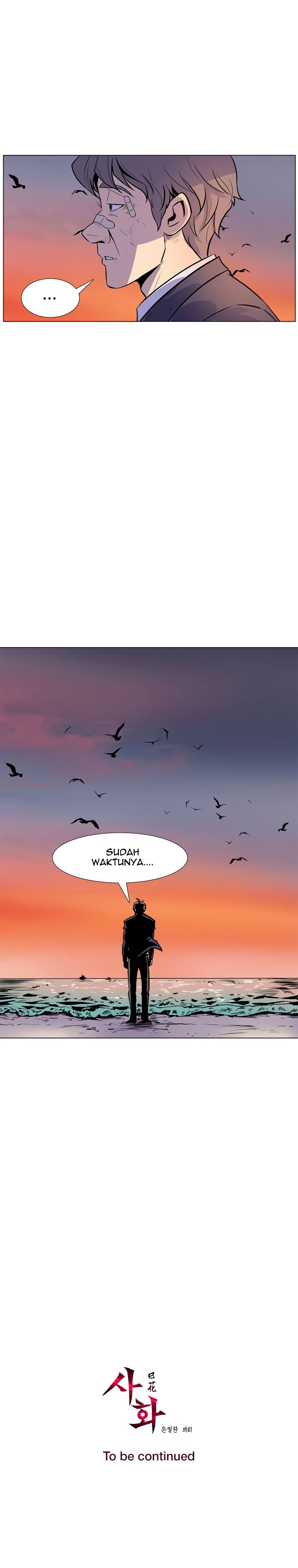 Sahwa: Secret Commission - Chapter 16 16