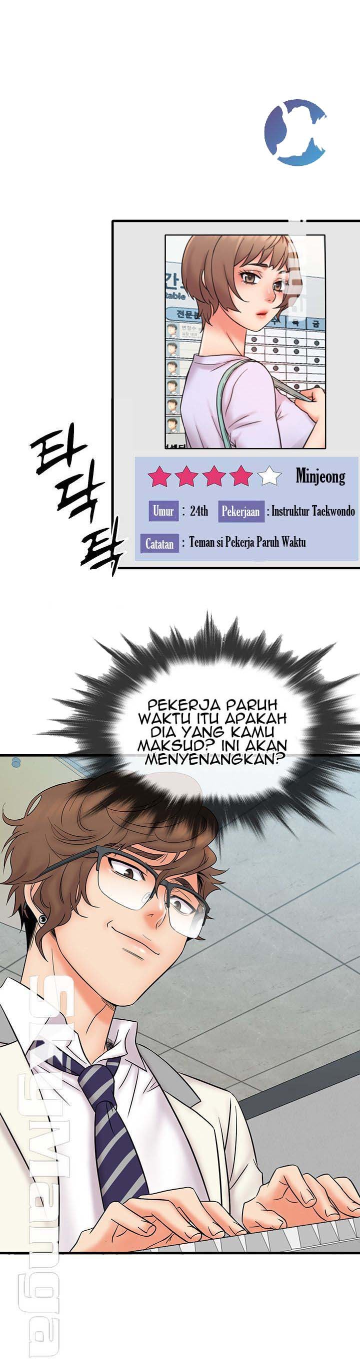 Suspicious Job - Chapter 16 3