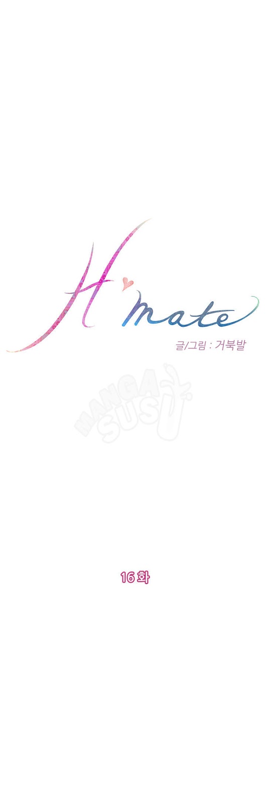 H-Mate - Chapter 16 1