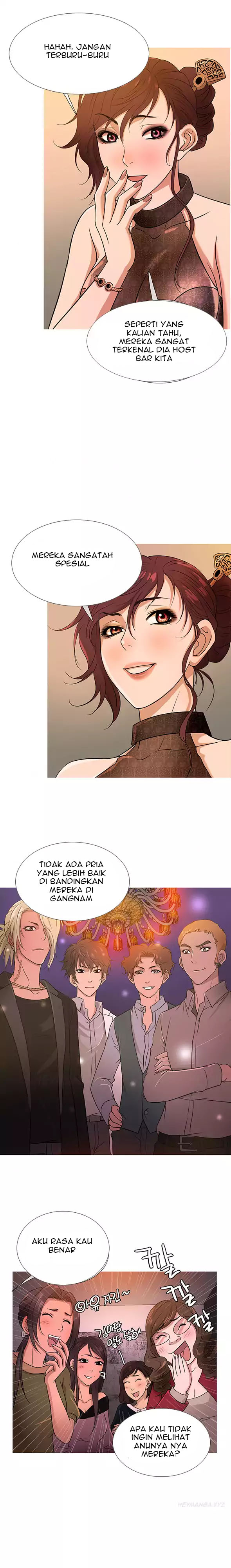 Heaven (Onion) - Chapter 17 3