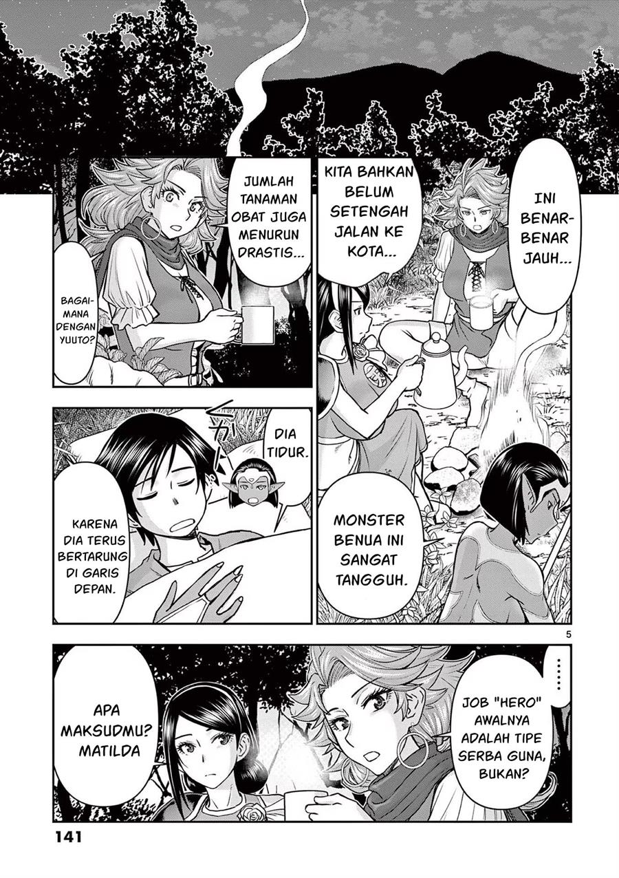 Isekai Furin II - Chapter 16 7