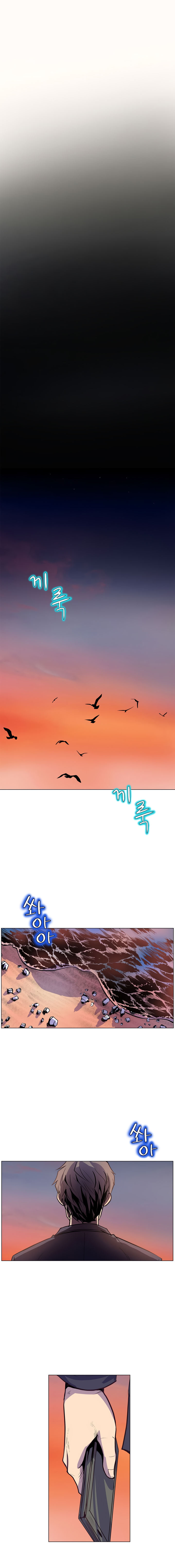 Sahwa: Secret Commission - Chapter 16 7