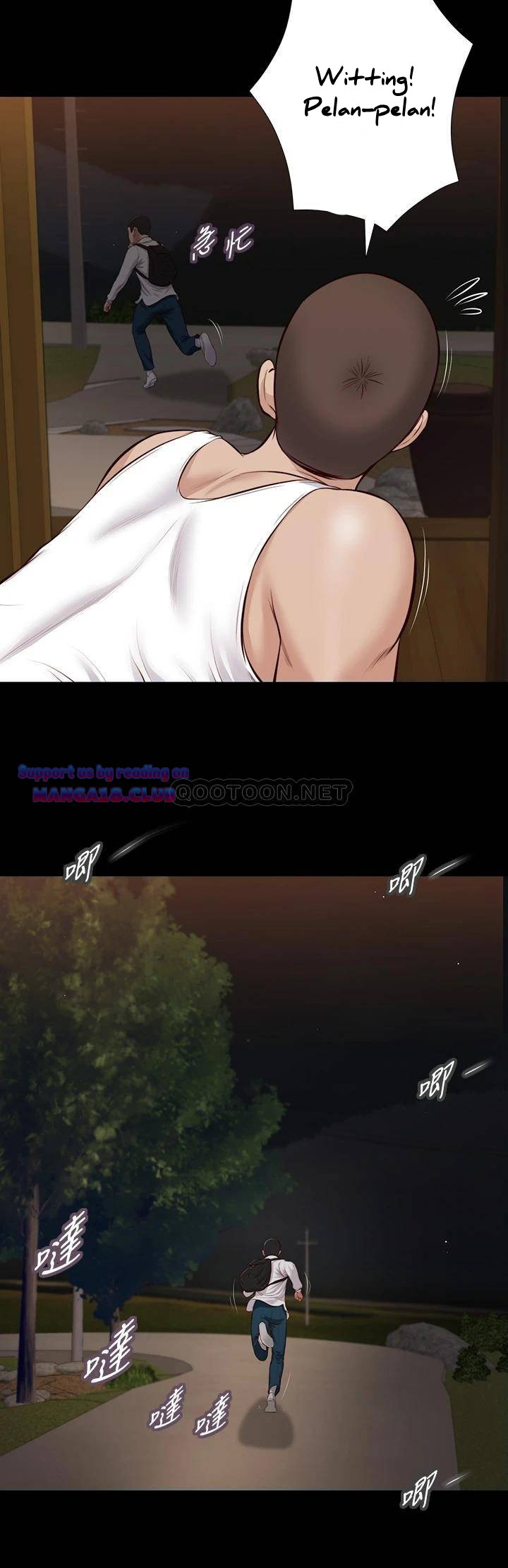 Concubine - Chapter 42 17