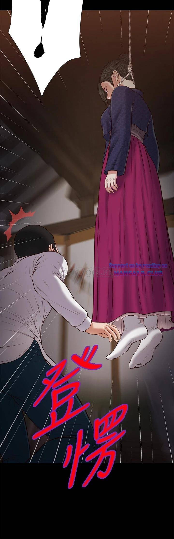 Concubine - Chapter 42 22