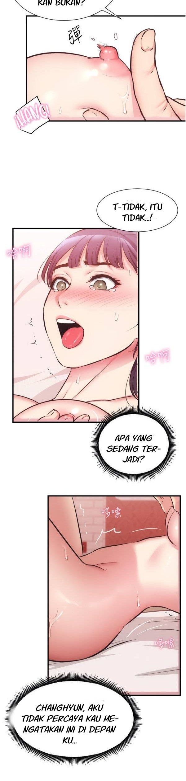 Brother&#8217;s Wife Dignity - Chapter 42 17