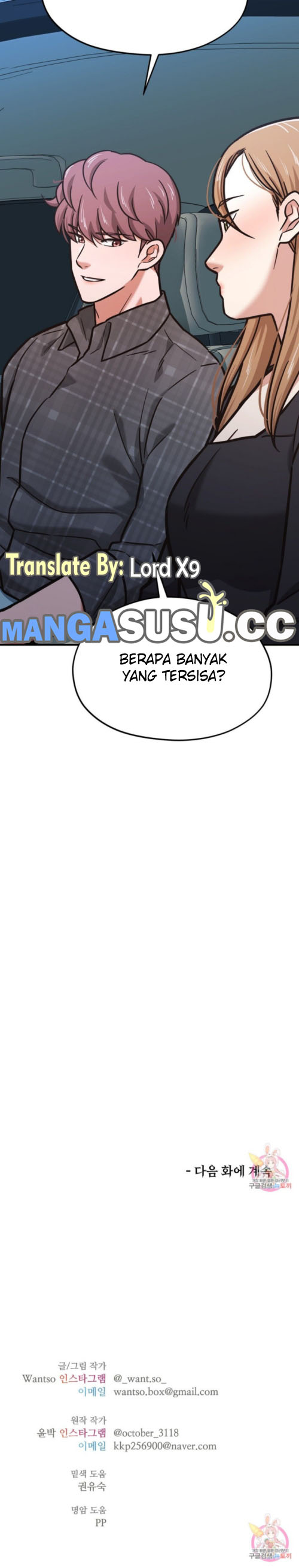 Booty Camp - Chapter 42 14