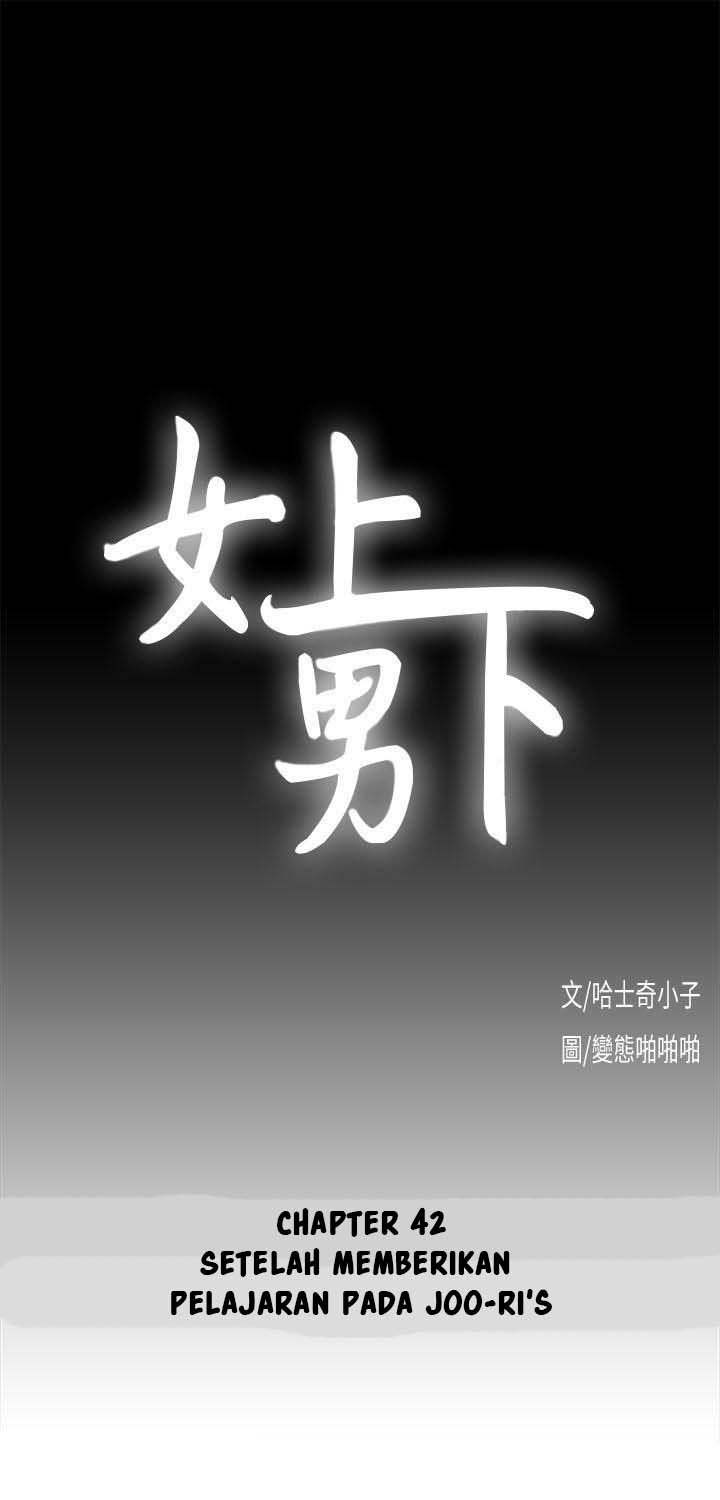 Up and Down (Edge Edge) - Chapter 42 5 Up and Down (Edge Edge) - Chapter 42 5