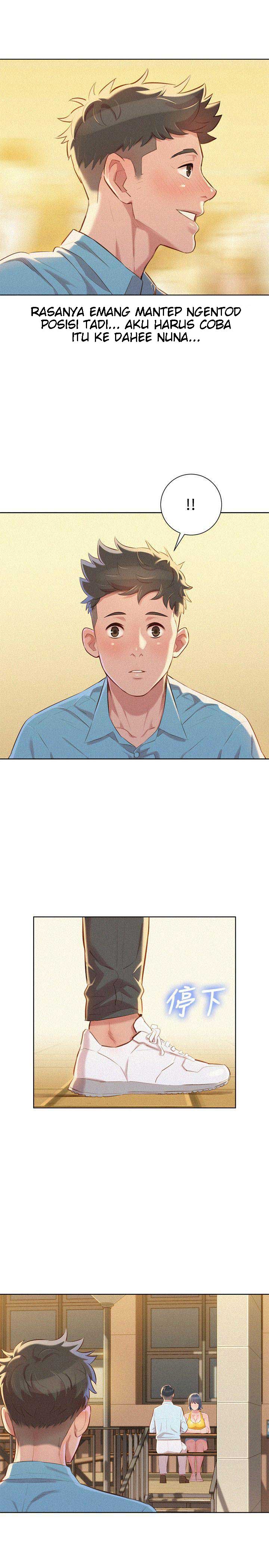 Sister Neighbor - Chapter 42 25