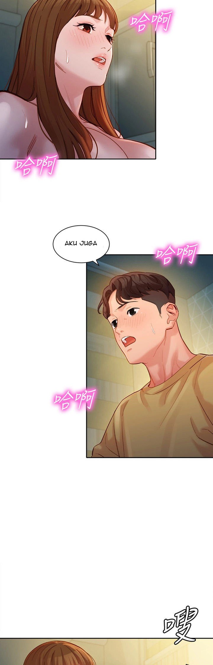 Stargram Goddess - Chapter 42 17