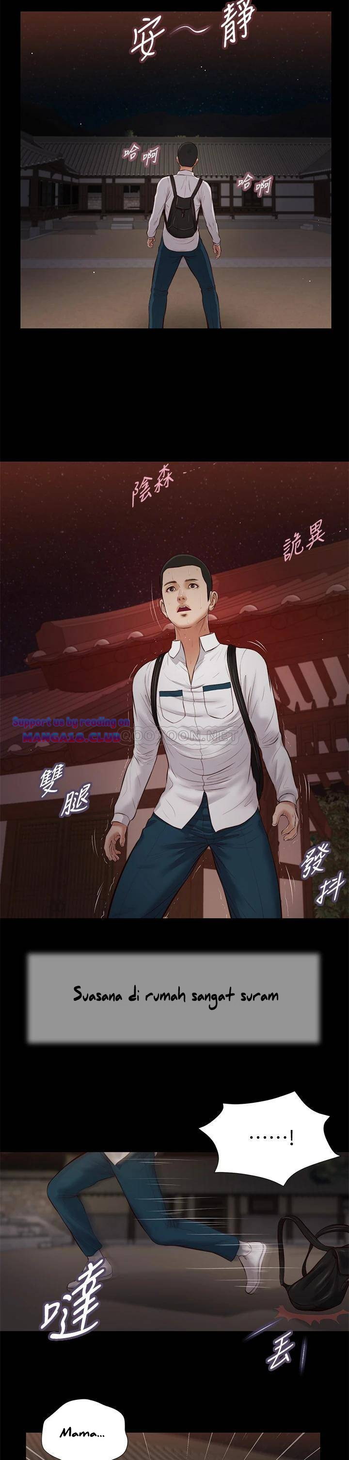 Concubine - Chapter 42 19