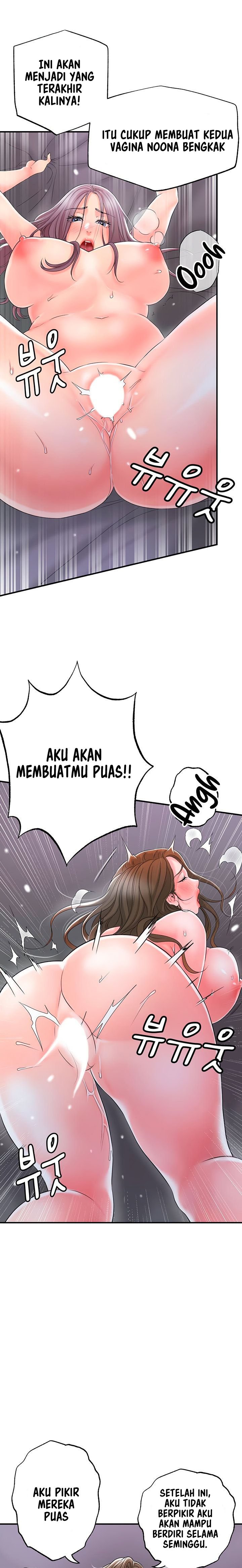 New Town - Chapter 42 14