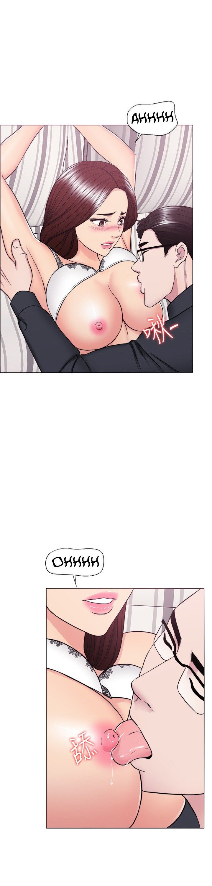 Is It Okay to Get Wet? - Chapter 42 19