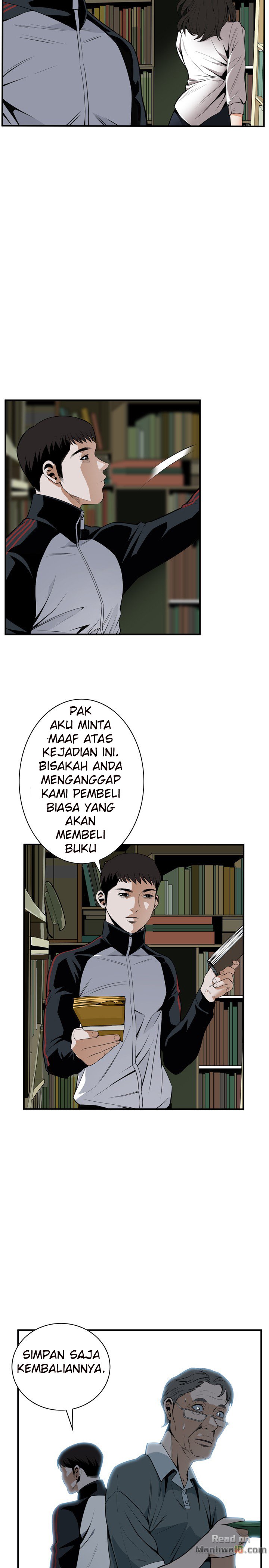 Take a Peek - Chapter 42 14